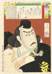 Ichikawa Danjr IX in Musashib Benkei im Kanjinch - Tsukioka Yoshitoshi — Ansicht des Kunstwerks