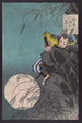 Mond von Inabayama - Tsukioka Yoshitoshi — Ansicht des Kunstwerks