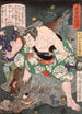 Inuta Kobungo Yasuyori tötet einen Wildschwein - Tsukioka Yoshitoshi — Ansicht des Kunstwerks