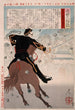 Isobayashi Taii zu Pferd an der Schlossmauer mit herabhängenden Steinen - Tsukioka Yoshitoshi — Ansicht des Kunstwerks