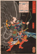 Jiang Wu Shbu et l'éléphant - Tsukioka Yoshitoshi — Ansicht des Kunstwerks