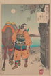 Mond der Bucht von Katada - Tsukioka Yoshitoshi — Ansicht des Kunstwerks
