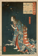 Kiyohime, die aus dem Fluss Hidaka auftaucht und sich in eine Schlange verwandelt - Tsukioka Yoshitoshi — Ansicht des Kunstwerks
