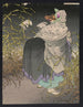 Konkaï - Tsukioka Yoshitoshi — Ansicht des Kunstwerks
