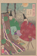 Dame Gosechi - Tsukioka Yoshitoshi — Ansicht des Kunstwerks