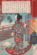 Masaoka, Amme des Clan Date, die ihr ermordetes Kind hält - Tsukioka Yoshitoshi — Ansicht des Kunstwerks