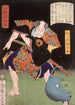 Matsugae Sekinosuke foudroyant un rat - Tsukioka Yoshitoshi — Ansicht des Kunstwerks