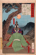 Minamoto Yoshimitsu instruierend Toyohara Tokiaki in Musik - Tsukioka Yoshitoshi — Ansicht des Kunstwerks