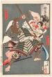 Minamoto no Ushiwakamaru kämpfend gegen den Räuber Kumasaka Chōhan - Tsukioka Yoshitoshi — Ansicht des Kunstwerks