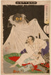 Minamoto no Yorimitsu schneidet die Erdwanze - Tsukioka Yoshitoshi — Ansicht des Kunstwerks