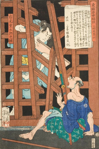 Tsukioka Yoshitoshi - Miyoshiya Shunzan and Iwami Jtar.webp