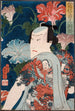 Modernes Galantes Gemälde mit Morgenruhmes - Tsukioka Yoshitoshi — Ansicht des Kunstwerks