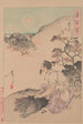 Lune du fils filial Kōshi no tsuki - Tsukioka Yoshitoshi — Ansicht des Kunstwerks