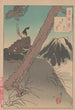 Lune du mont Ashigara Ashigarayama no tsuki - Tsukioka Yoshitoshi — Ansicht des Kunstwerks