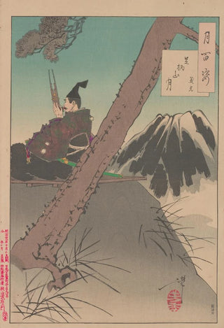 Tsukioka Yoshitoshi - Mount Ashigara moon Ashigarayama no tsuki.webp