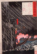Mri Motonari angreift Sue Harutaka an der Itsukushima - Tsukioka Yoshitoshi — Ansicht des Kunstwerks
