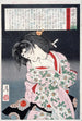 Muraoka des Clan Konoe gefesselt - Tsukioka Yoshitoshi — Ansicht des Kunstwerks