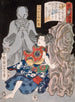 Mutsuki Suginosuke Norifusa mit einem Geist - Tsukioka Yoshitoshi — Ansicht des Kunstwerks
