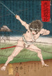 Nagayama Yaichi ausweichend die Kugeln - Tsukioka Yoshitoshi — Ansicht des Kunstwerks
