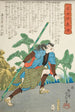 Nagazashi Gonji nahe einem Lotus-Teich - Tsukioka Yoshitoshi — Ansicht des Kunstwerks
