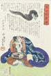 Namakubi Rokuz blickt auf einen Kopf, der in die Luft fliegt - Tsukioka Yoshitoshi — Ansicht des Kunstwerks