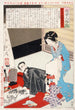 Nishigori Takekiyo malend - Tsukioka Yoshitoshi — Ansicht des Kunstwerks