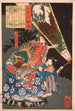 Oda Harunaga und eine Seite mit einer Laterne - Tsukioka Yoshitoshi — Ansicht des Kunstwerks