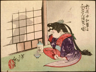Tsukioka Yoshitoshi - Okame Laughing at the Shadow of a Mushroom.webp