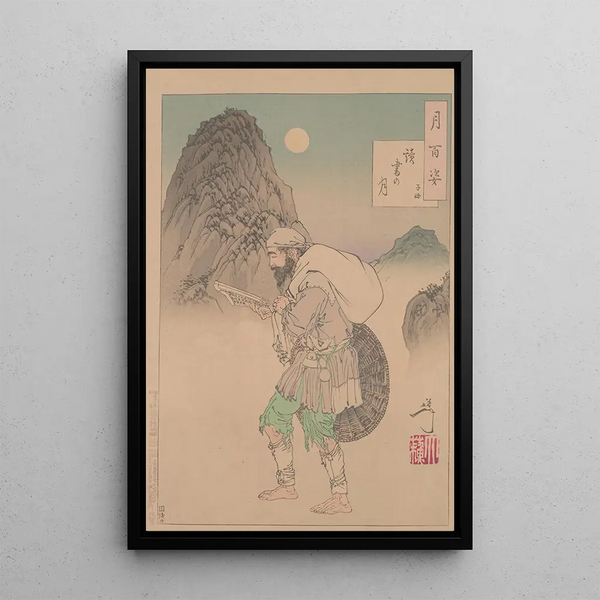 Tsukioka Yoshitoshi - Reading by the moon Dokusho no tsuki.webp