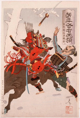 Tsukioka Yoshitoshi - Sahyenosuke Minamoto no Yoritomo Attacking an Enemy on Horseback.webp