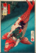 Sait Oniwakamaru auf einem Karpfen - Tsukioka Yoshitoshi — Ansicht des Kunstwerks