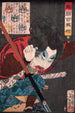 Sakai Kyz, der eine Lanze wirft - Tsukioka Yoshitoshi — Ansicht des Kunstwerks