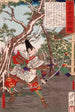 Sakanoue no Karitamaro bandant son arc - Tsukioka Yoshitoshi — Ansicht des Kunstwerks