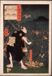 Samanosuke Mitsutoshi mit Feuern von Füchsen - Tsukioka Yoshitoshi — Ansicht des Kunstwerks