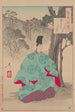 Lune du temple Seson Sesonji no tsuki - Tsukioka Yoshitoshi — Ansicht des Kunstwerks