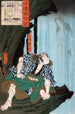 Shimobe Fudesuke - Tsukioka Yoshitoshi — Ansicht des Kunstwerks