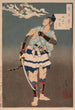 Soga no Gor Tokimune beim Betrachten des Mondes nach dem Regen in den Bergen - Tsukioka Yoshitoshi — Ansicht des Kunstwerks