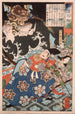 Tawara Tda Hidesato, der die Frauen-Drachen von Seta gegen die Riesenraupe schützt - Tsukioka Yoshitoshi — Ansicht des Kunstwerks