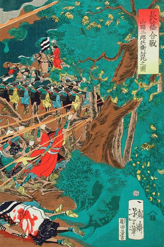 Tsukioka Yoshitoshi - The Battle of Nagashino View of the death of Yamagata Saburhei Masakage.webp