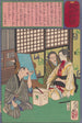 La mort de la mariée Mitsue - Tsukioka Yoshitoshi — Ansicht des Kunstwerks