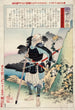 Der alte Krieger Tomobayashi Rokur Mitsuhira - Tsukioka Yoshitoshi — Ansicht des Kunstwerks