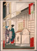 Das Restaurant Suigetsur in Unemech - Tsukioka Yoshitoshi — Ansicht des Kunstwerks