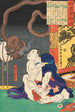 Das Gemälde Der Kämpfer Onogawa Kisabur, der Rauch auf ein einäugiges Monster bläst - Tsukioka Yoshitoshi — Ansicht des Kunstwerks