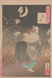 Der Schrei des Fuchses Konkai - Tsukioka Yoshitoshi — Ansicht des Kunstwerks