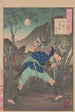 Die Mond von Ogurusu in Yamashiro Yamashiro Ogurusu no tsuki - Tsukioka Yoshitoshi — Ansicht des Kunstwerks
