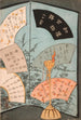 Titelblatt - Tsukioka Yoshitoshi — Ansicht des Kunstwerks