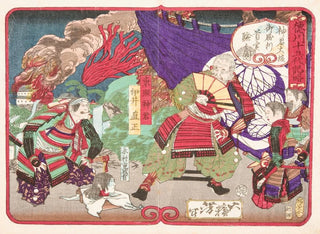Tsukioka Yoshitoshi - Tokugawa Ieyasu Examining the Head of Kimura Shigenari at the Battle of Osaka Castle.webp