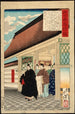 Tokugawa Ieyasu an der Eingang eines Palastes - Tsukioka Yoshitoshi — Ansicht des Kunstwerks