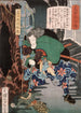 Toriyama Shsaku Terutada, der einen Fasan mit einem Bogen fängt - Tsukioka Yoshitoshi — Ansicht des Kunstwerks