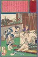Toshima Tomiyo, die mit ihrem leprakranken Ehemann Tomoz blieb - Tsukioka Yoshitoshi — Ansicht des Kunstwerks
